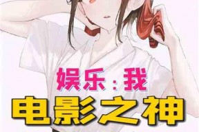 娱乐吃瓜酱抽烟的小说,娱乐吃瓜酱的神秘世界