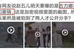 陈学冬娱乐圈吃瓜事件