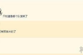 娱乐吃瓜区nga,揭秘娱乐圈背后的那些事儿