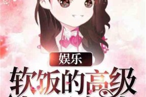 娱乐搞笑吃瓜君小说,揭秘娱乐圈那些不为人知的幕后故事