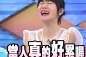 娱乐圈怎么吃瓜,揭秘明星们的“吃瓜”日常