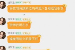 娱乐圈吃瓜群二维码,揭秘明星幕后故事，二维码带你一探究竟
