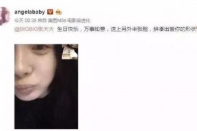 娱乐吃瓜姐妹微博,吃瓜姐妹微博带你探秘明星幕后故事