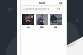 娱乐吃瓜酱手机版下载安装,娱乐吃瓜酱手机版下载安装指南