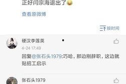 吃瓜娱乐圈二字微博,幕后真相一网打尽
