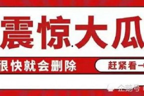 娱乐吃瓜的卖点,明星们的“吃瓜”瞬间，笑料百出！